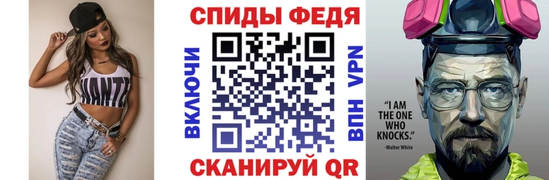 Амфетамин Розовый Фёдоровский