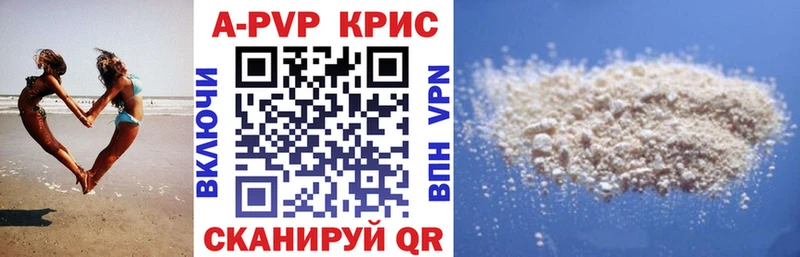Alfa_PVP VHQ закладки Фёдоровский