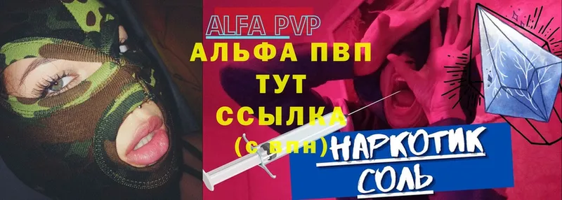 APVP СК  наркошоп  Фёдоровский 