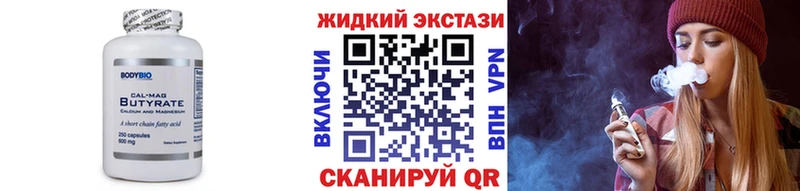 БУТИРАТ оксана Фёдоровский