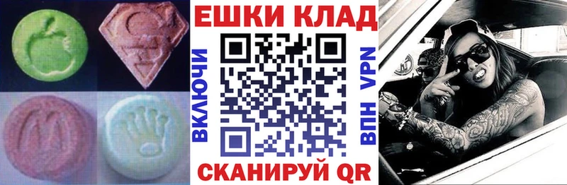 ЭКСТАЗИ диски Фёдоровский