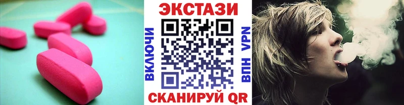 ЭКСТАЗИ TESLA  где продают   Фёдоровский 