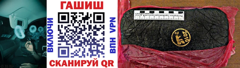 ГАШ гашик  Фёдоровский 