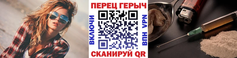 Героин белый  mega вход  Фёдоровский  наркотики 