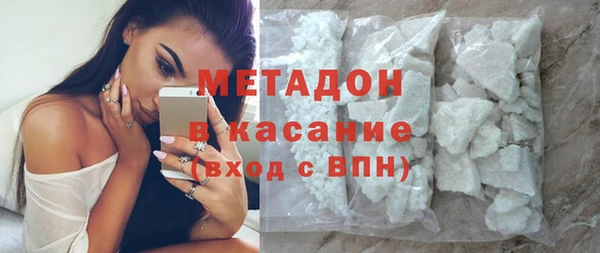 метамфетамин Алагир