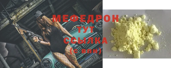 шишки Алапаевск