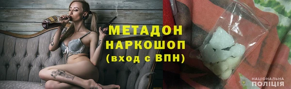 синтетический гашиш Магадан