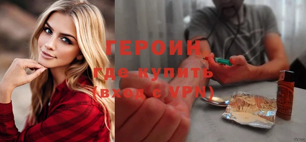 шишки Мегион