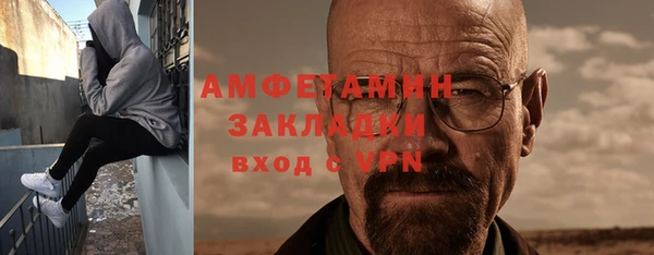гидропоника Магас