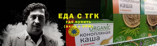 гидропоника Магас