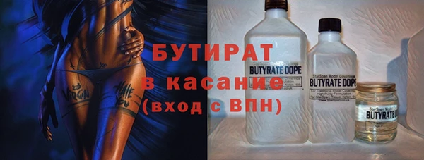 синтетический гашиш Магадан