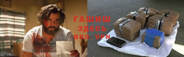 марихуана Медвежьегорск
