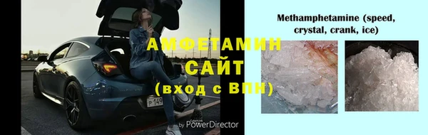 гидропоника Магас
