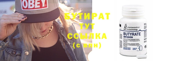 гидропоника Магас