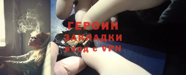 гидропоника Магас