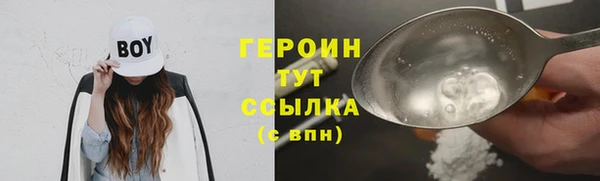 метамфетамин Алагир