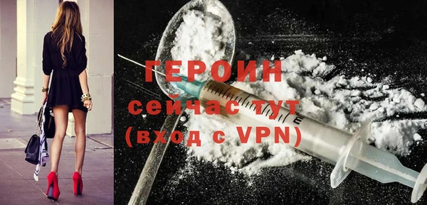 гидропоника Магас
