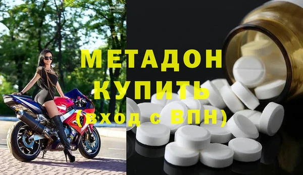 марихуана Медвежьегорск
