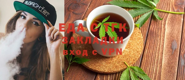 гидропоника Магас