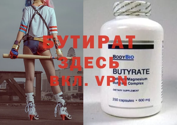 прущие крисы Аксай
