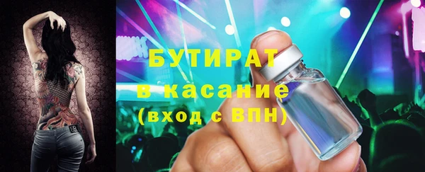 гидропоника Магас