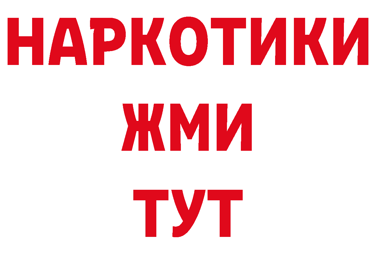 Первитин пудра как зайти даркнет ссылка на мегу Фёдоровский