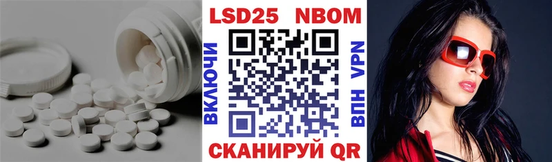 Лсд 25 экстази кислота  хочу   Фёдоровский 