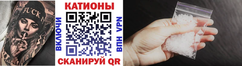 Меф мяу мяу  Фёдоровский 