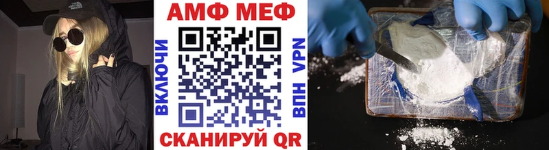 Первитин витя  Фёдоровский 