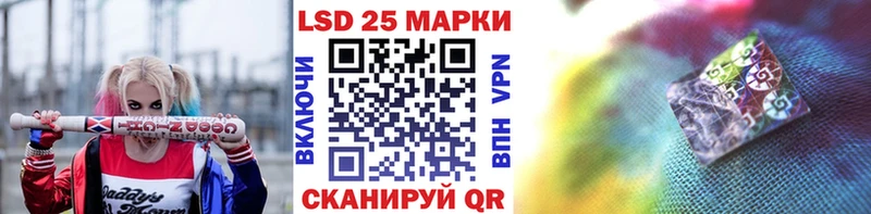 Наркотические марки 1,8мг  MEGA вход  Фёдоровский 