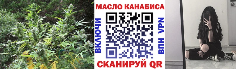 ТГК гашишное масло  где найти   Фёдоровский 